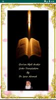 Holy Quran Mp3 Urdu poster