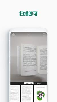 vFlat 截图 1