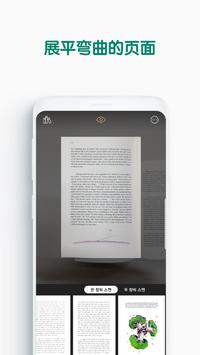 vFlat 截图 2