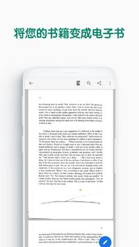 vFlat 截图 3