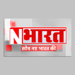 N Bharat icon