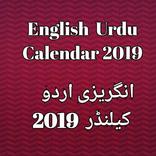 English Urdu Calendar 2019