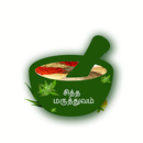 Siddha Medicine in Tamil APK