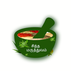 Siddha Medicine in Tamil simgesi