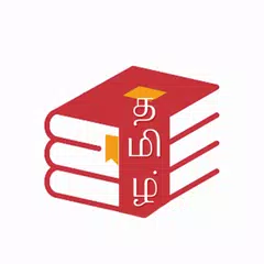 Tamil Books - Novels & EBook APK Herunterladen