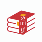 Tamil Books - Novels & EBook biểu tượng