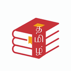 Tamil Books - Novels & EBook Zeichen