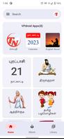 Tamil Books - Novels & EBook Plakat