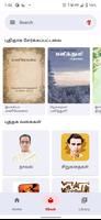 Tamil Books - Novels & EBook Screenshot 1