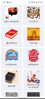 Tamil Books - Novels & EBook Screenshot 2