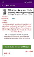 PM Kisan Samman Nidhi Yojana اسکرین شاٹ 2