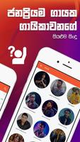 Sindu Pettiya - Sinhala Sri Lankan Top MP3 Player capture d'écran 2