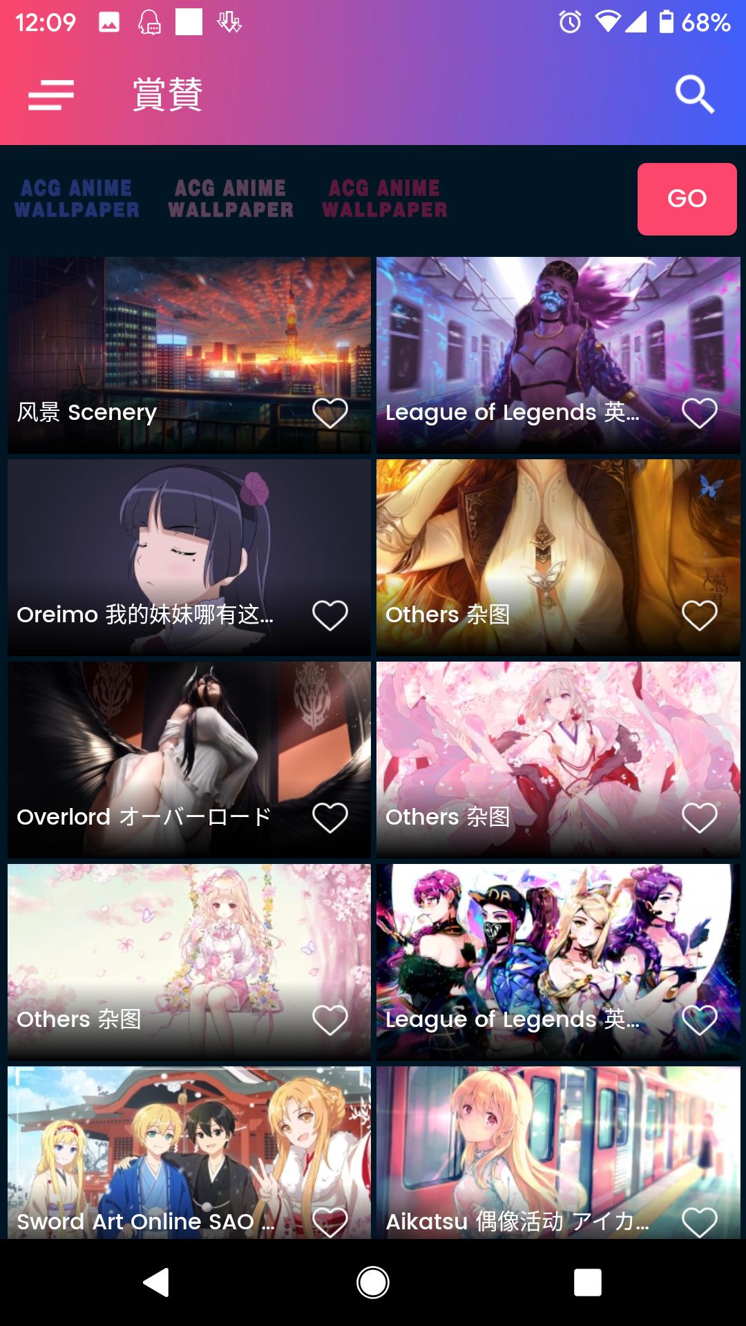 Android 用の Acgアニメ壁紙 Apk をダウンロード