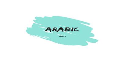 Arabic mp3 أغاني مغربية पोस्टर