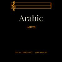 Arabic mp3 أغاني مغربية screenshot 1