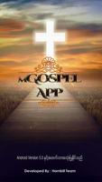 Myanmar gospel song poster