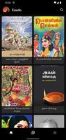 Novels - English & Tamil capture d'écran 1