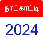 Tamil Calendar 2025 আইকন