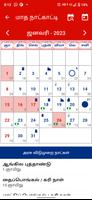 Tamil Calendar 2025 স্ক্রিনশট 3