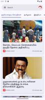 Thoothan News Cartaz