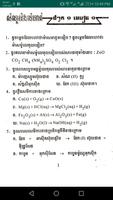 កំណែគីមីវិទ្យាថ្នាក់ទី១១ capture d'écran 3