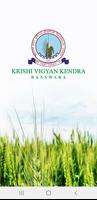 KVK Banswara Cartaz