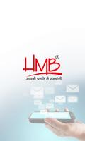 HMB World (Staff) Cartaz