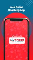 V PLUS U 포스터