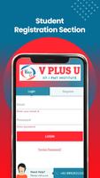 V PLUS U 스크린샷 1