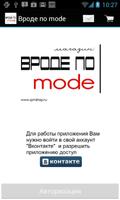 Вроде по mode poster