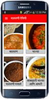 Malvani /Kokani Recipes-poster