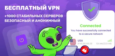 VPN Proxy Browser - Secure VPN