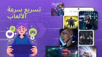 VPN Super Proxy - وكيل المتصفح تصوير الشاشة 2