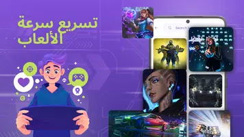 VPN Super Proxy - وكيل المتصفح تصوير الشاشة 2