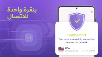 VPN Super Proxy - وكيل المتصفح تصوير الشاشة 3