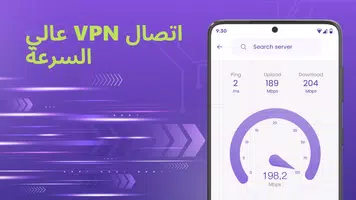 VPN Super Proxy - وكيل المتصفح تصوير الشاشة 4
