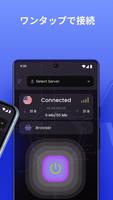 VPN Proxy Browser - Secure VPN スクリーンショット 1