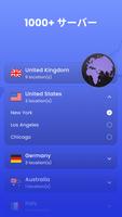VPN Proxy Browser - Secure VPN スクリーンショット 2