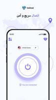 VeilNet - سيد وكيل VPN تصوير الشاشة 3