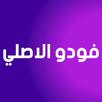 فودو افلام و مسلسلات- بث مباشر APK