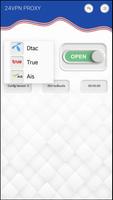 24VPN PROXY الملصق