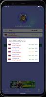 CAT VPN تصوير الشاشة 2