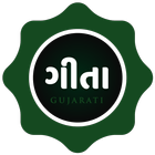 Bhagvad Gita Gujarati icon