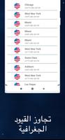 VPN.lat وكيل سريع وآمن تصوير الشاشة 3