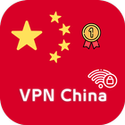 VPN China icône