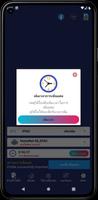 Space VPN تصوير الشاشة 2