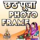 Chhath Puja Photo Frame 2023 icône