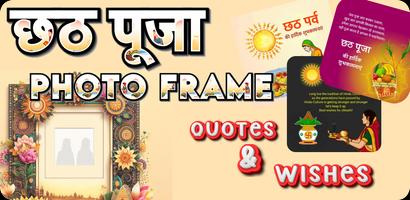 Chhath Puja Photo Frame 2023 Affiche