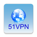 51VPN专业版 - 香港日本美国韩国节点 아이콘