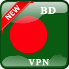 VPN MASTER - BANGLADESH आइकन